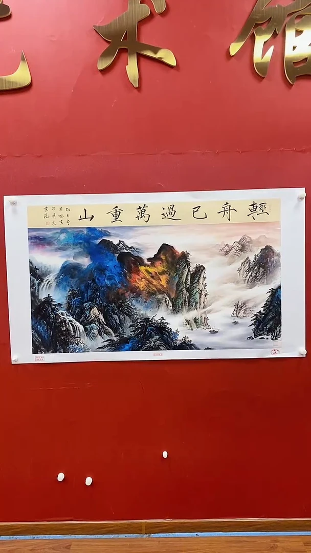 国画书魁-绘画作品-40