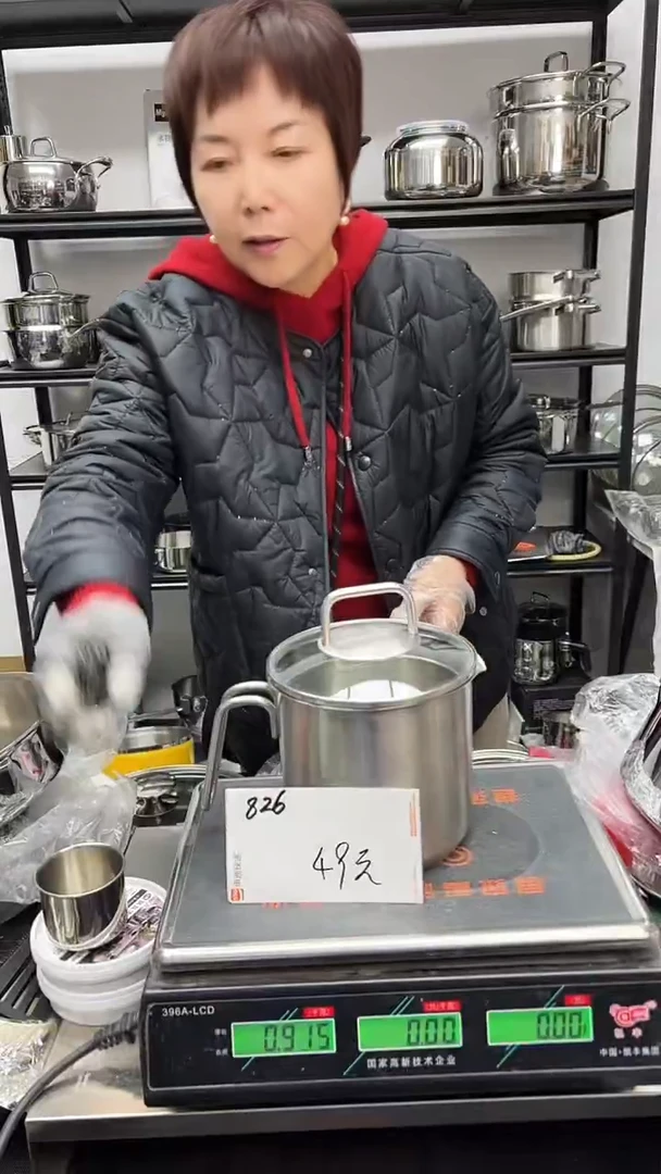 18/10不锈钢14*13奶杯复底826