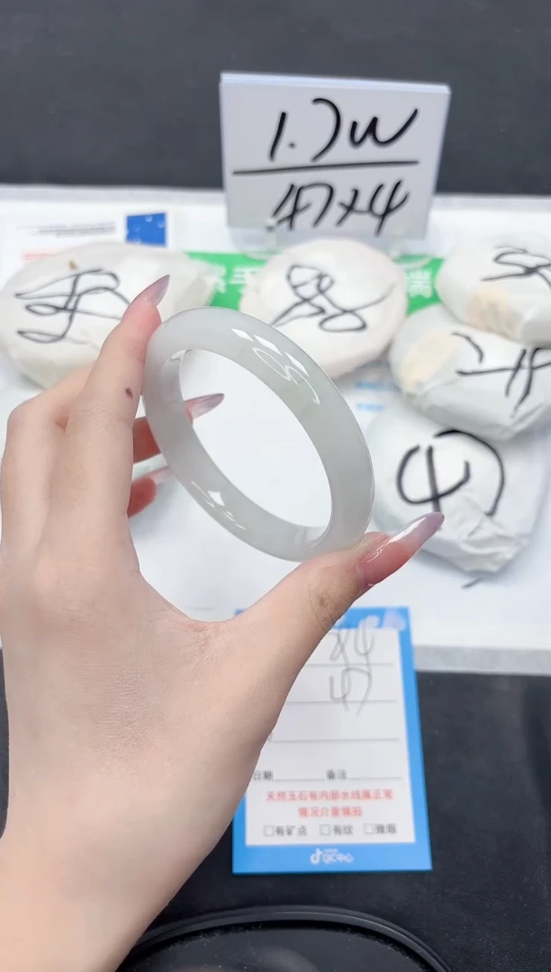 石英质玉手镯未镶嵌294-60.2