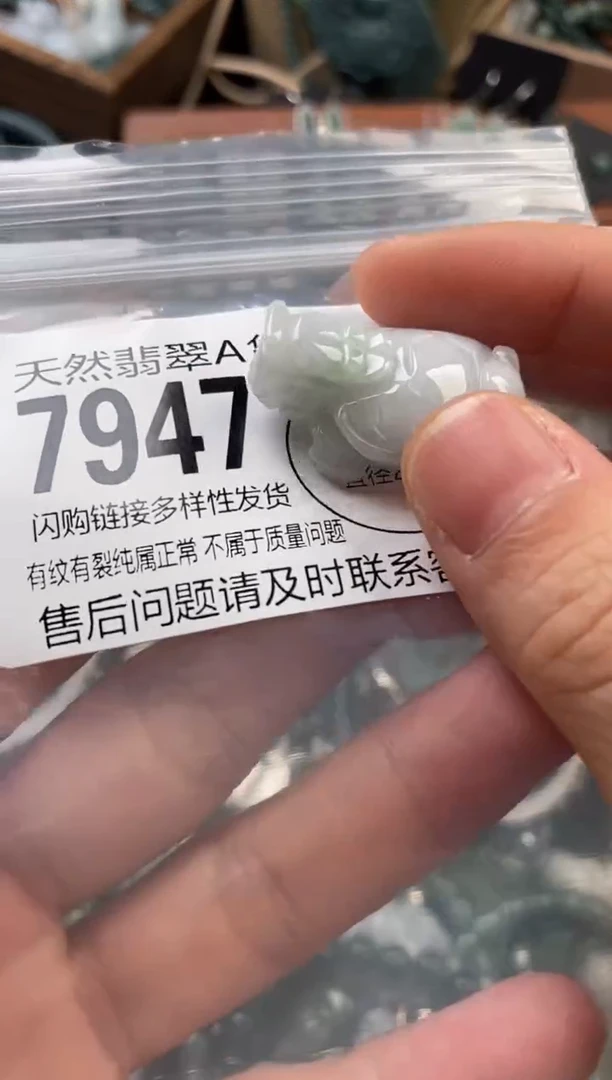 颈饰未镶嵌翡翠翡翠7947