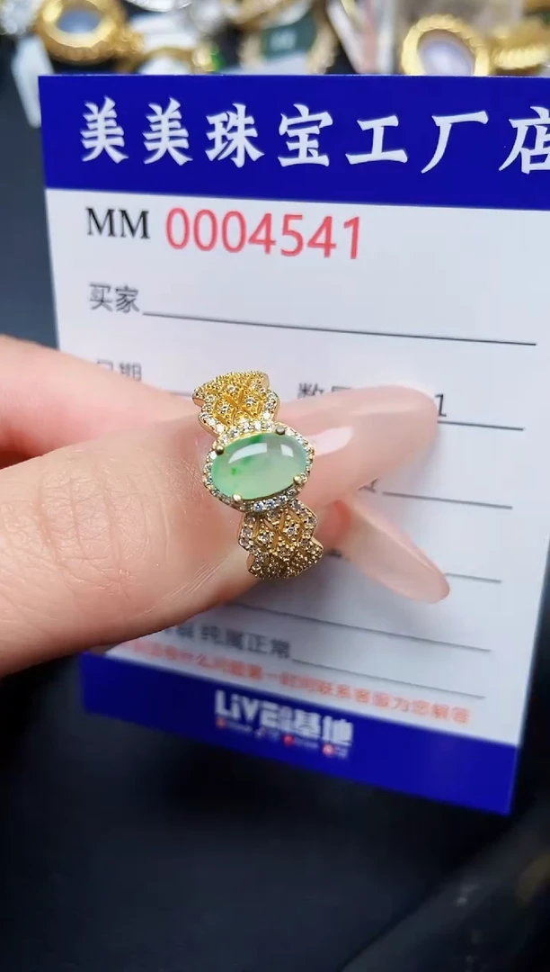 【闪购商品】翡翠颈饰银S925镶嵌4541