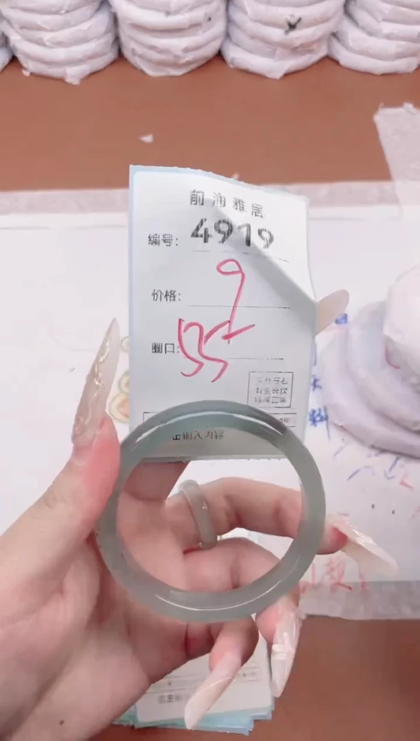 【闪购商品】玛瑙/玉髓手镯未镶嵌4919