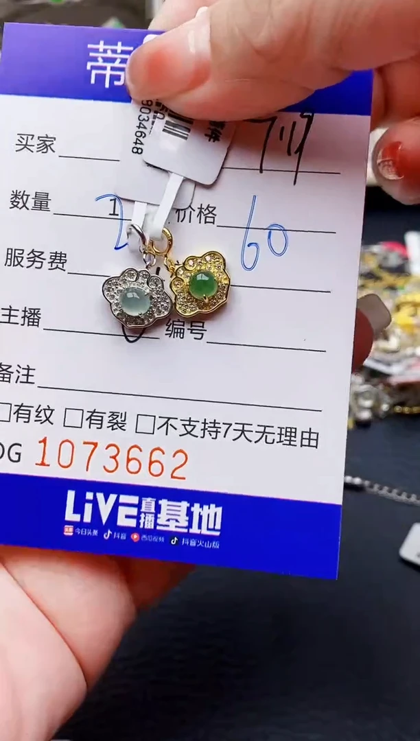 翡翠戒指银S925镶嵌3662