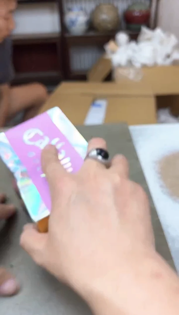 瓷片乙*265聚宝缘优品精选