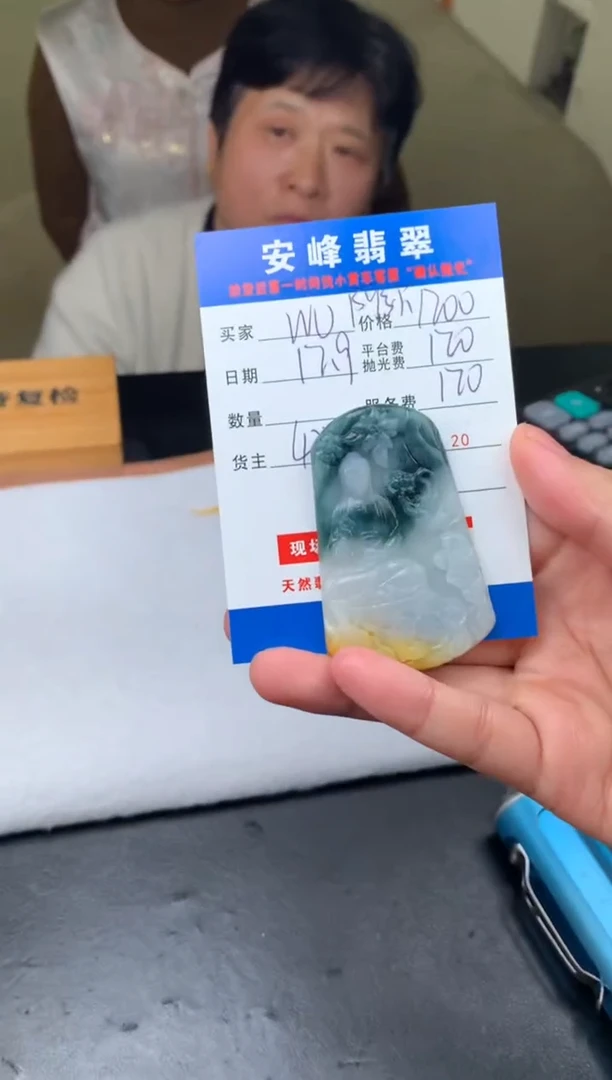 未镶嵌定制翡翠W****生SYD168834