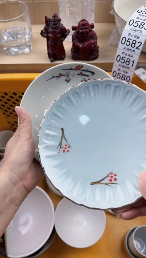 573默认微瑕，满20元包邮