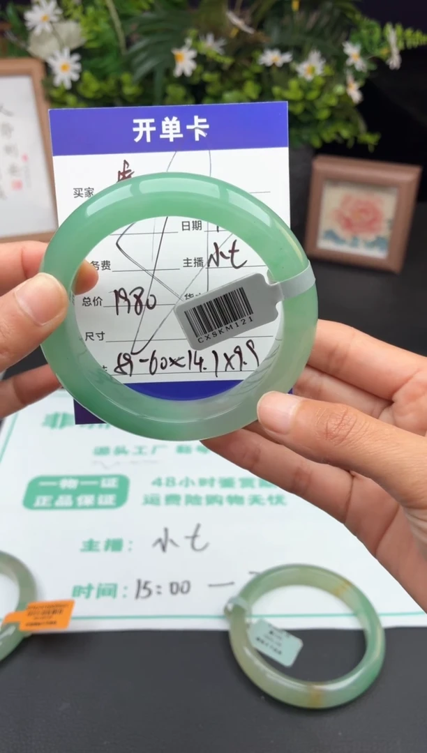 石英质玉手镯未镶嵌非洲翠手镯59mm