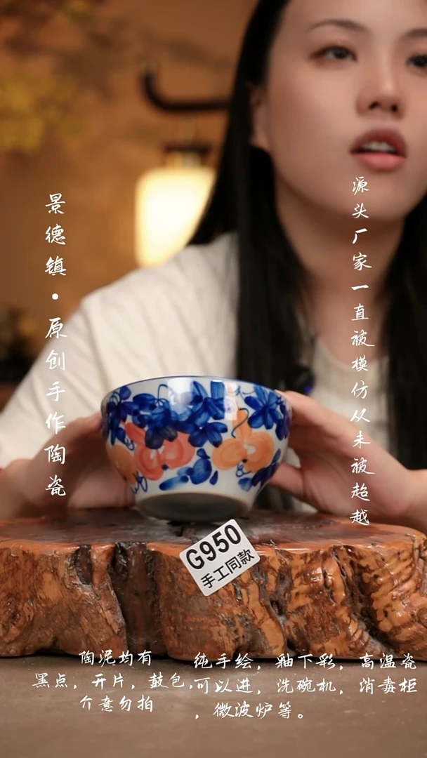 其他G950新十二器瓷器