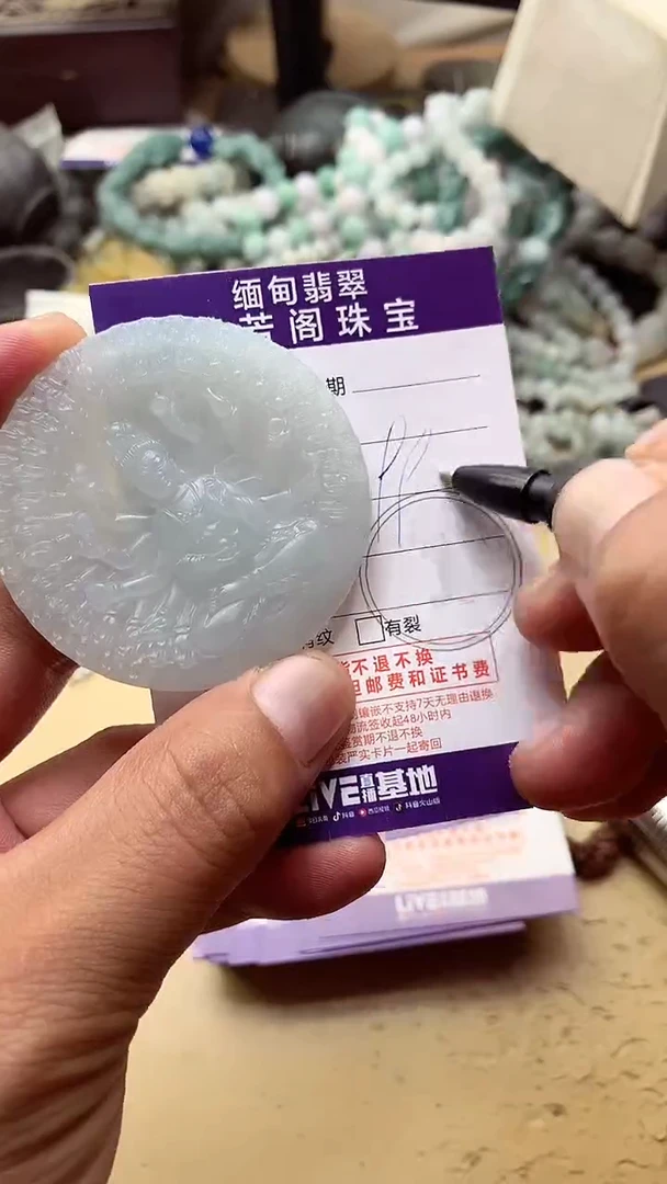 未镶嵌定制翡翠翡翠1