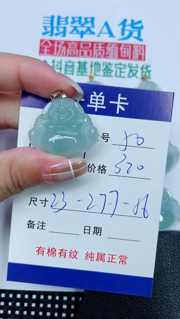 吊坠(赠链)银S925镶嵌翡翠50