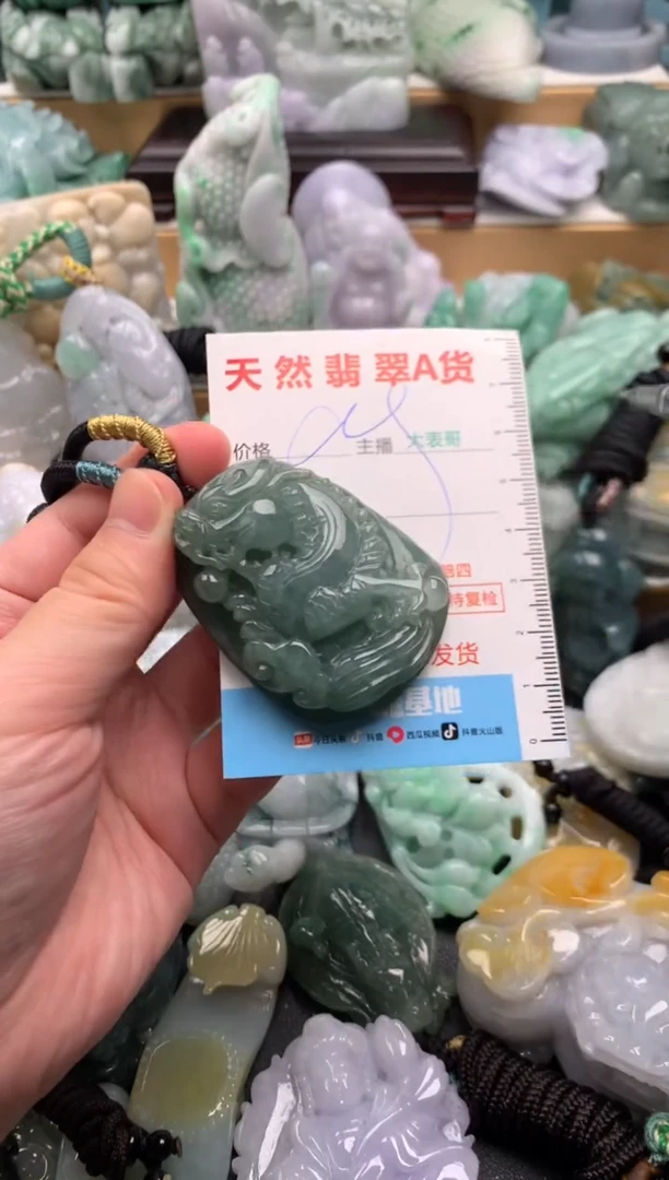 吊坠(不含链)未镶嵌翡翠1