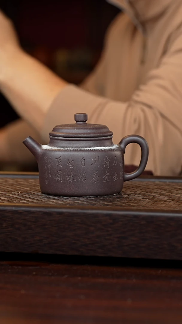 茶壶紫砂丹壶溢香紫砂壶260毫升