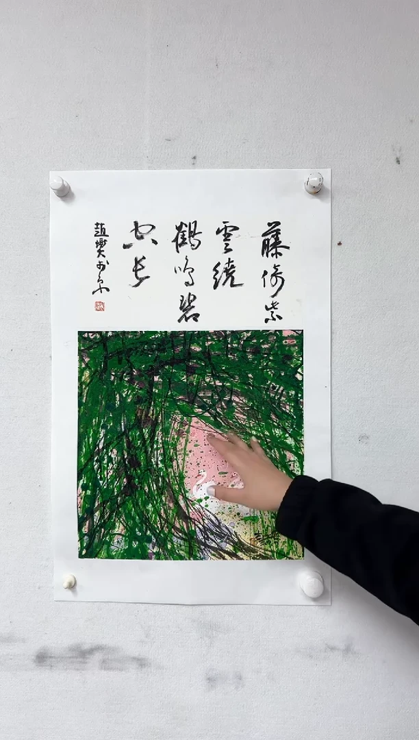 国画32书画作品欣赏