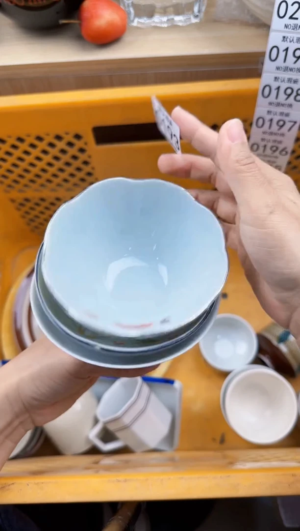 193默认微瑕，满20元包邮