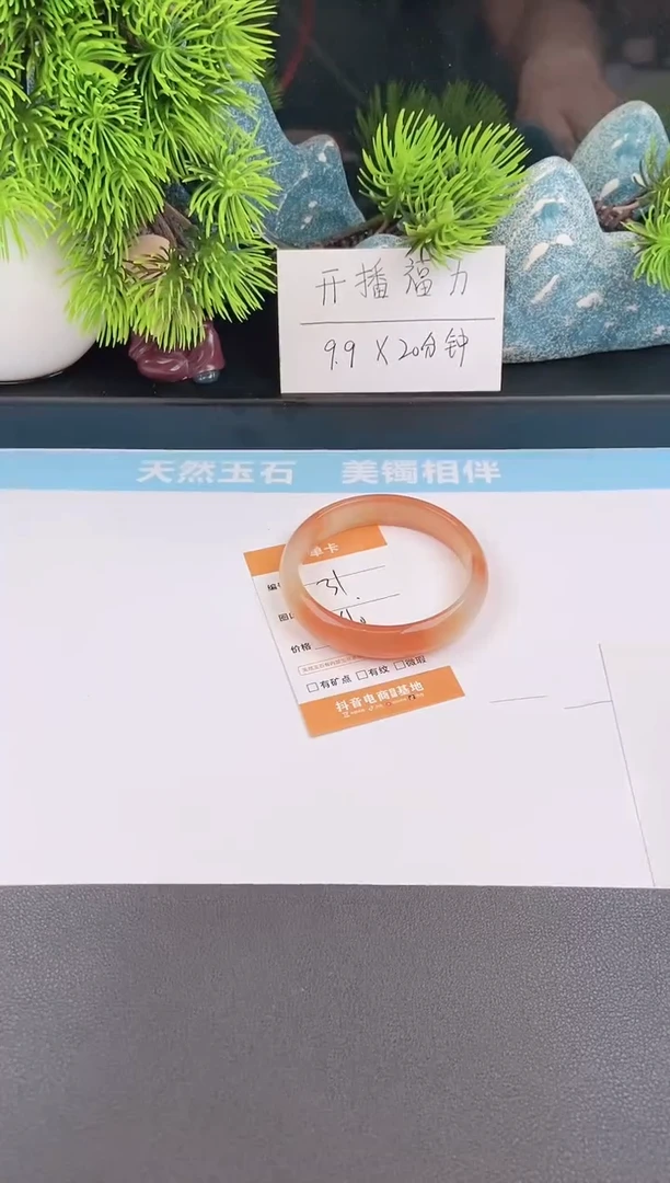 石英质玉手镯未镶嵌31