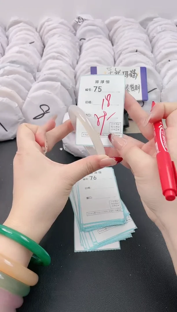 【闪购商品】玛瑙/玉髓手镯未镶嵌75