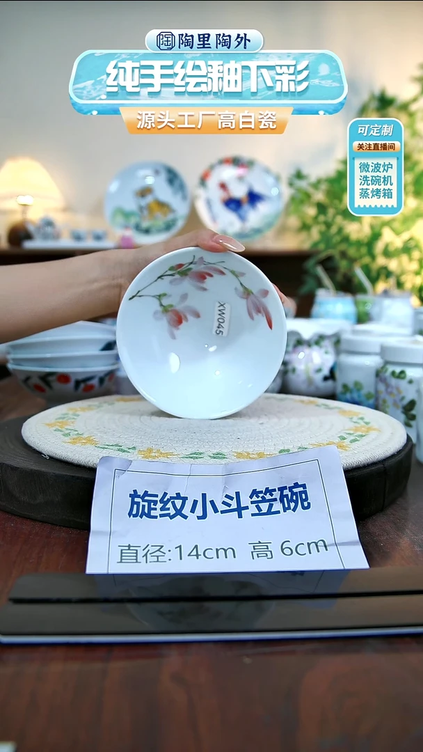 盘手工手绘高温釉下彩陶瓷XW045