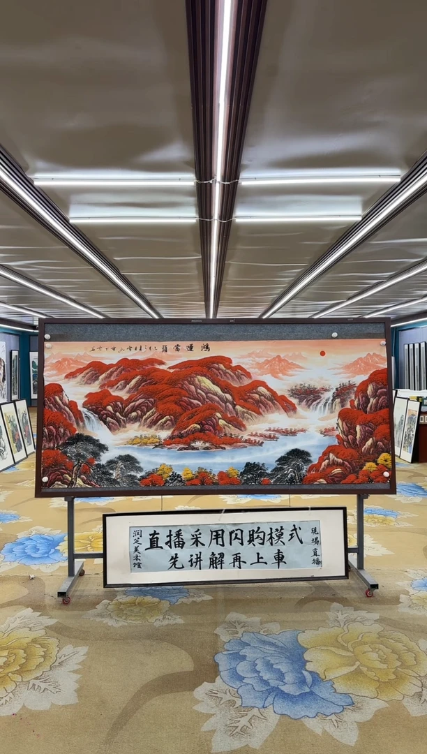 绘画狼**下M刘雪红-小八尺-山水国画