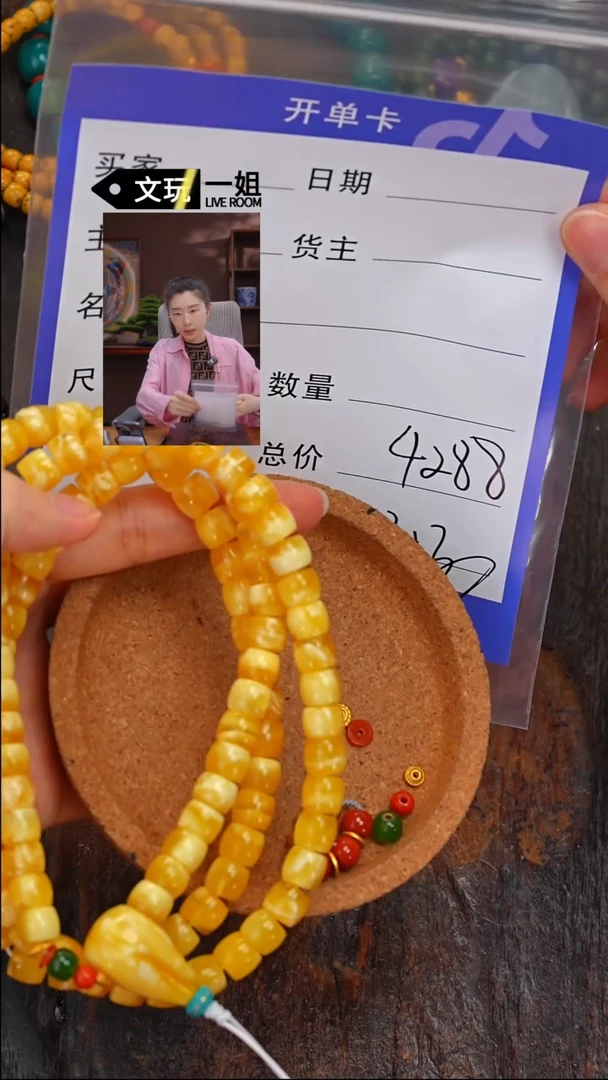 【闪购商品】蜜蜡珠宝奇石未镶嵌蜜蜡