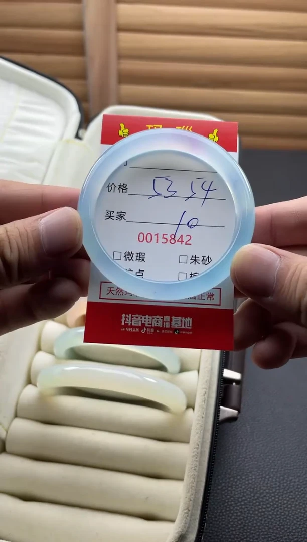 手镯玛瑙/玉髓未镶嵌15842福利款为微瑕/包容款 介意慎拍