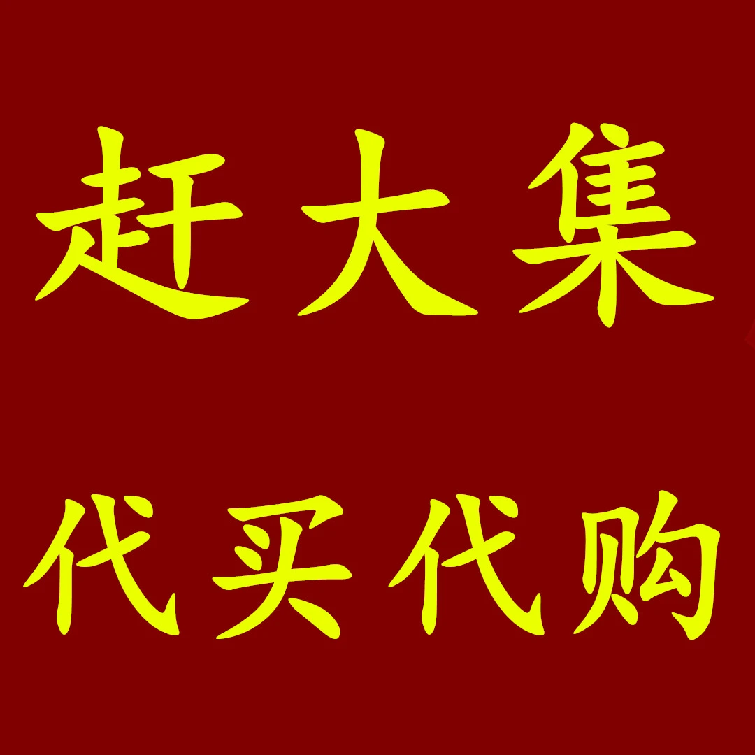 代买代购各种落叶果树苗绿化苗占地苗 品种优先 质量优先价格优先