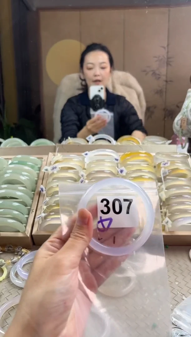 手镯玛瑙/玉髓未镶嵌307