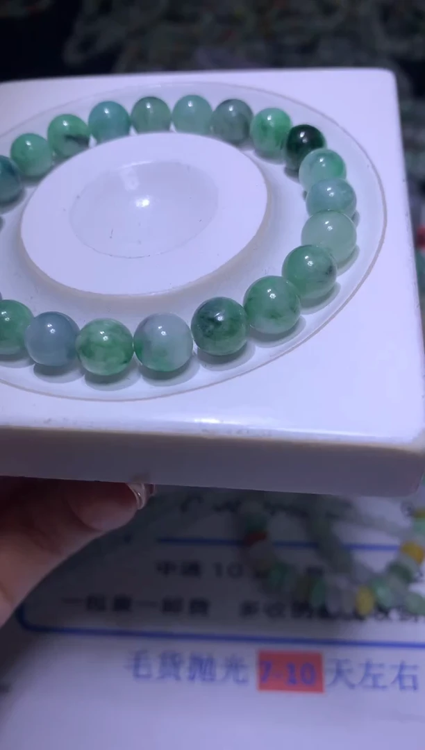 【闪购商品】定制翡翠未镶嵌MXX007212