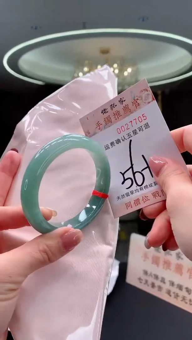 未镶嵌手镯翡翠天然缅甸A货翡翠