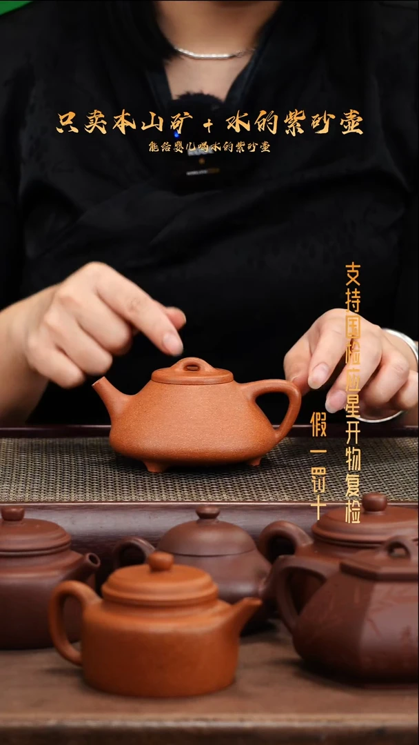 茶壶紫砂原矿 桃花段泥 全手 子冶石瓢壶