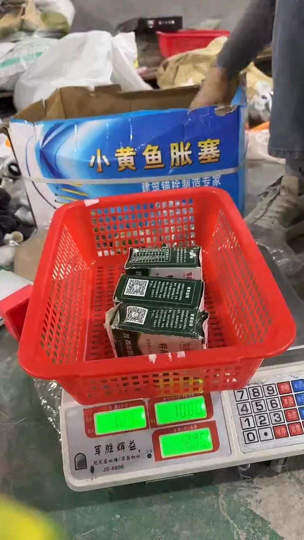 看清下单不退不换282