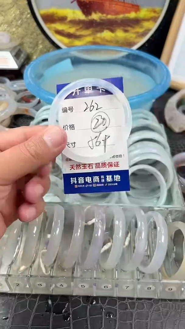 手镯玛瑙未镶嵌卡片编号262