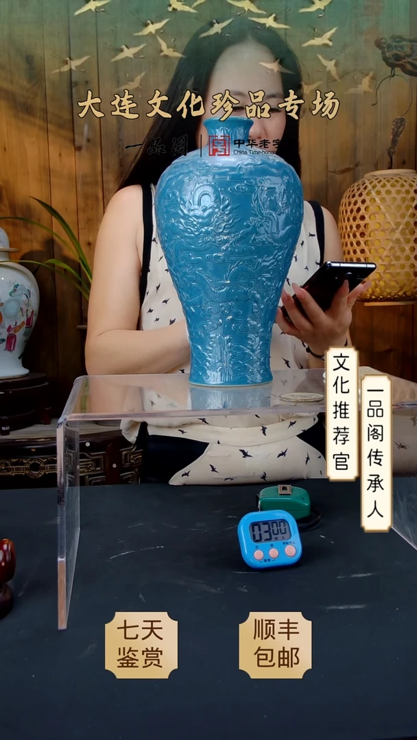 1叼***哥一品阁闪购tou