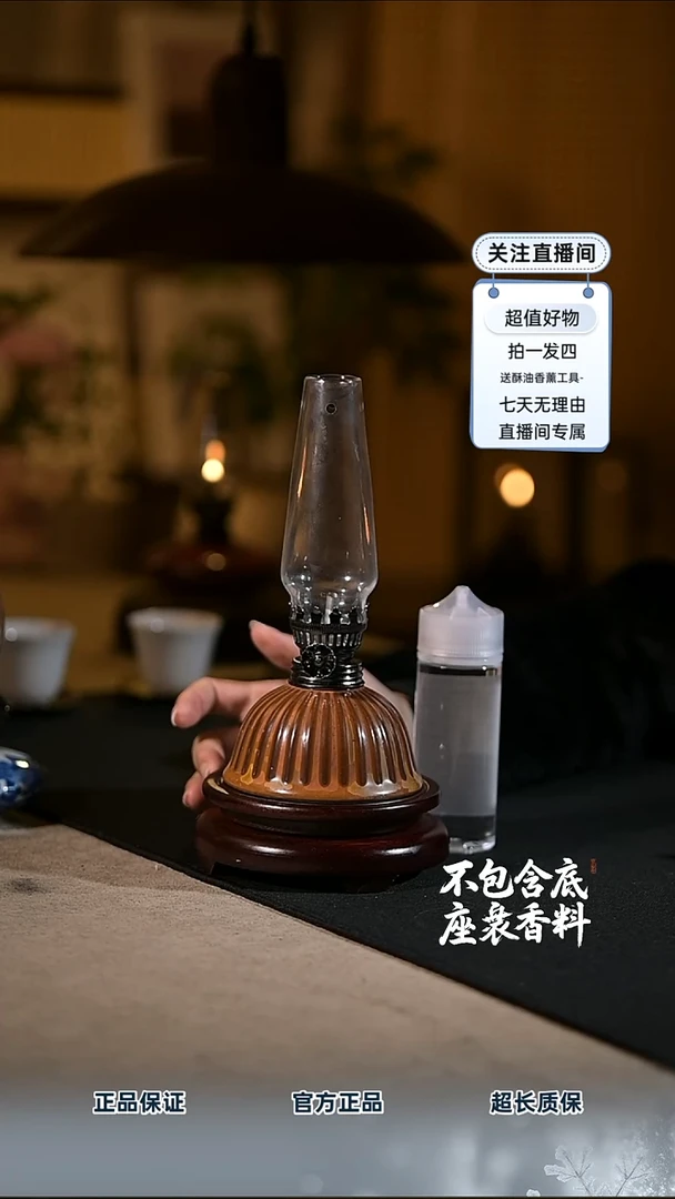 景德镇陶瓷香薰灯摆件