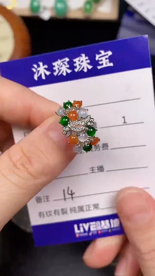 银S925镶嵌戒指翡翠1400