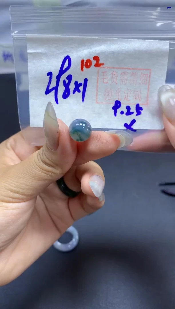 未镶嵌定制翡翠路路通#298元-毛货需精细抛光