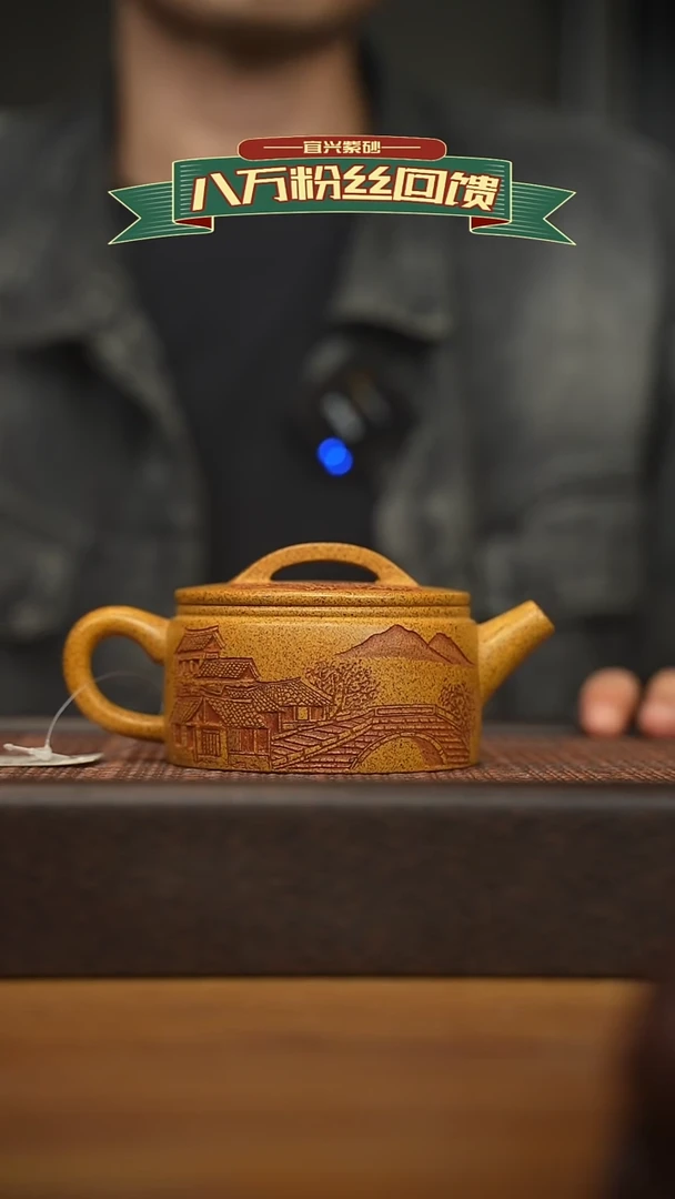 茶壶紫砂宜兴原矿 紫砂手工紫砂壶容量200cc