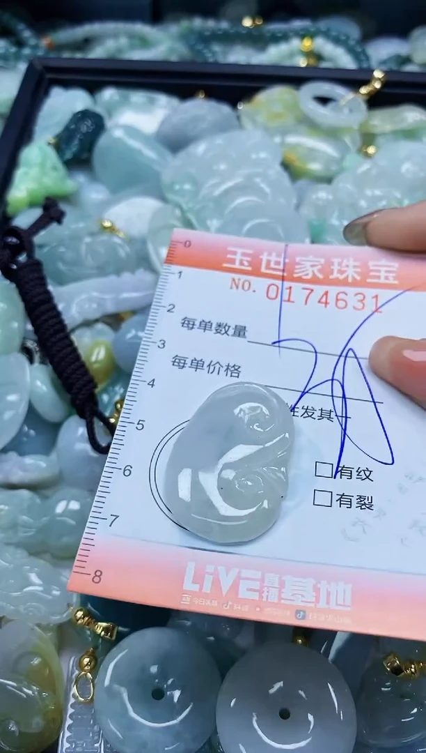 【闪购商品】翡翠颈饰未镶嵌闪购0174631