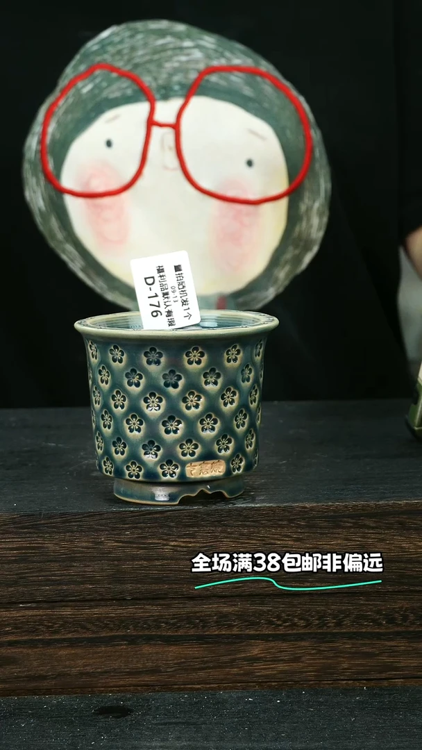 七里烧默认微瑕9-13-176-8