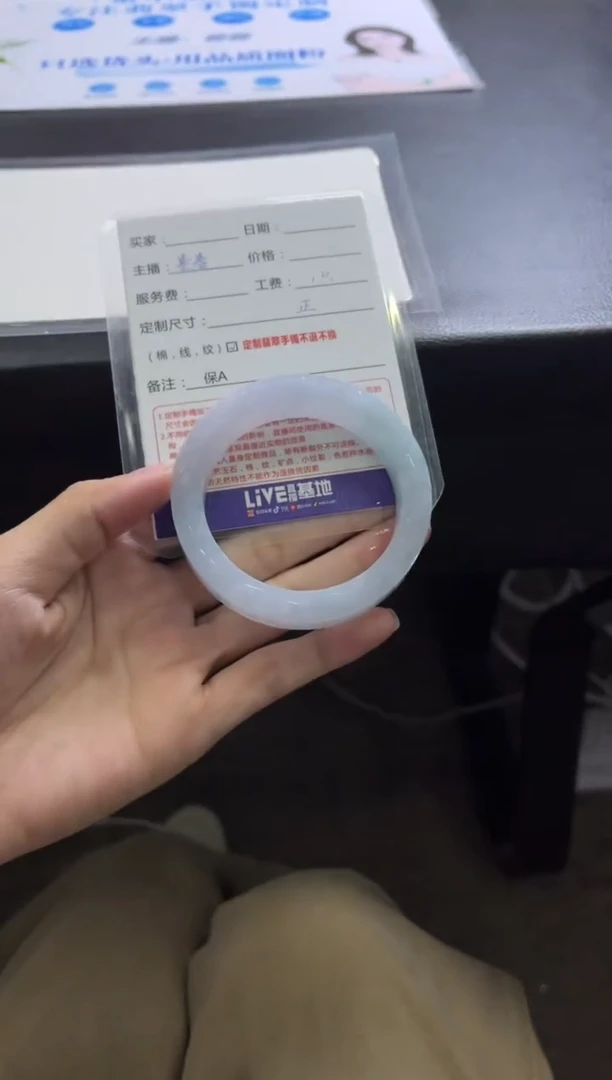 未镶嵌手镯定制翡翠涓****水定制手镯不退不换