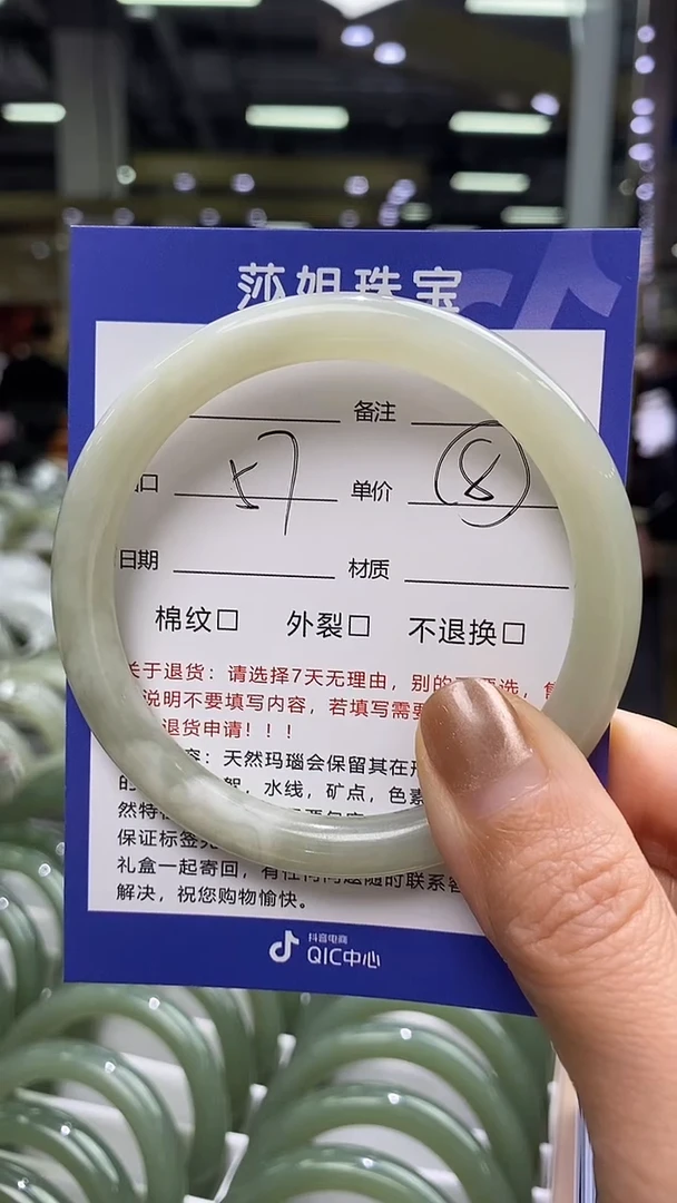 未镶嵌手镯和田玉57mm和田玉青海料手镯，有微包容