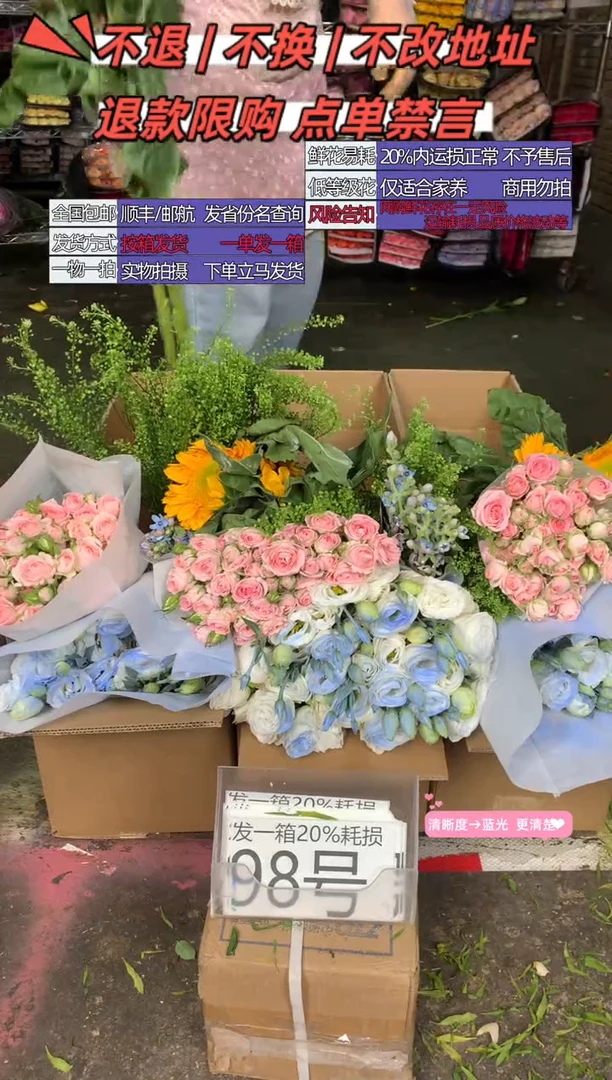 98号♥含20%耗损发一箱