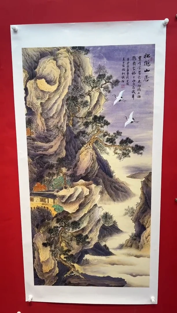国画画家陆远华纯手绘原作