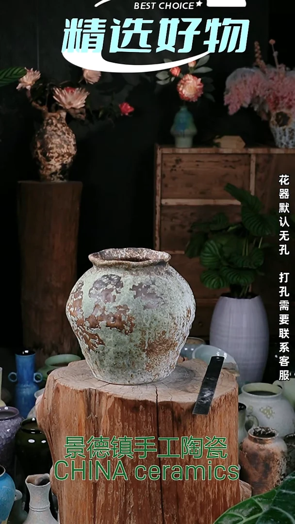 摆件景德镇精品花器