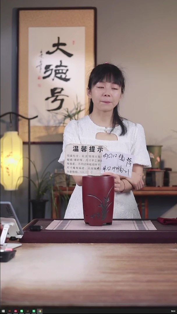 紫砂花盆瑕疵胭脂红刻绘小笔筒一只无托