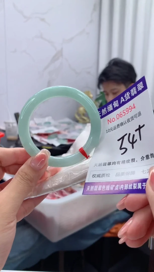 翡翠手镯未镶嵌天然缅甸A货翡翠