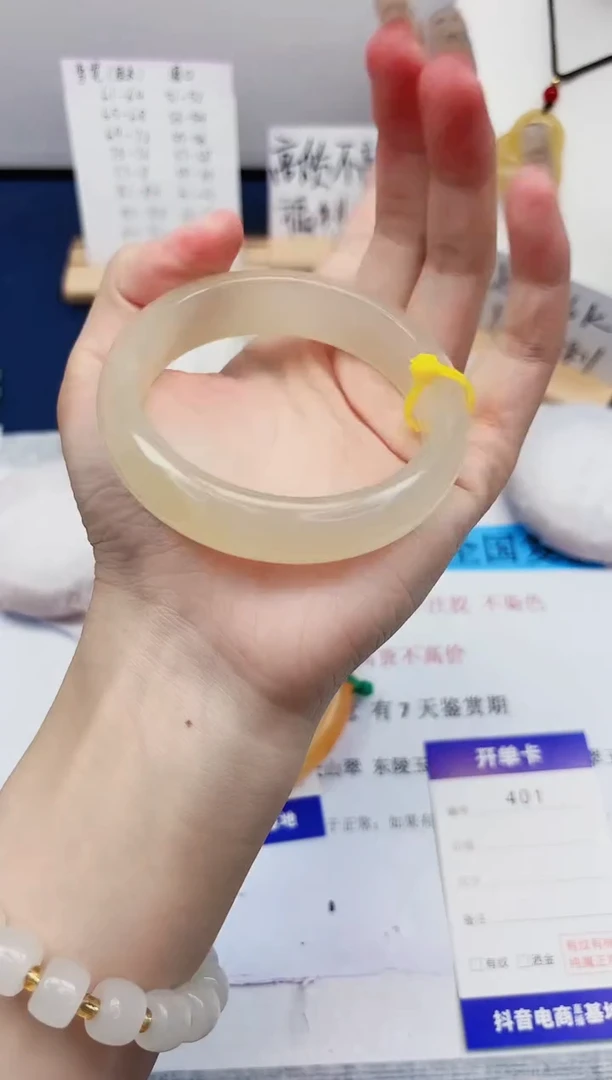 【闪购商品】石英质玉手镯未镶嵌401-财气镯-圈口57