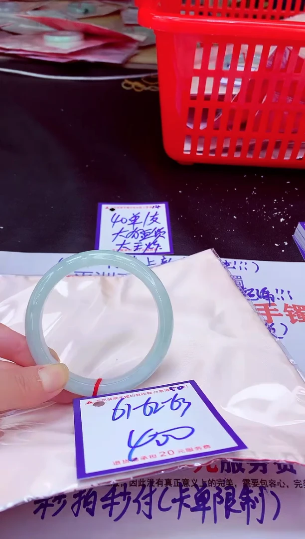 未镶嵌手镯翡翠11111111