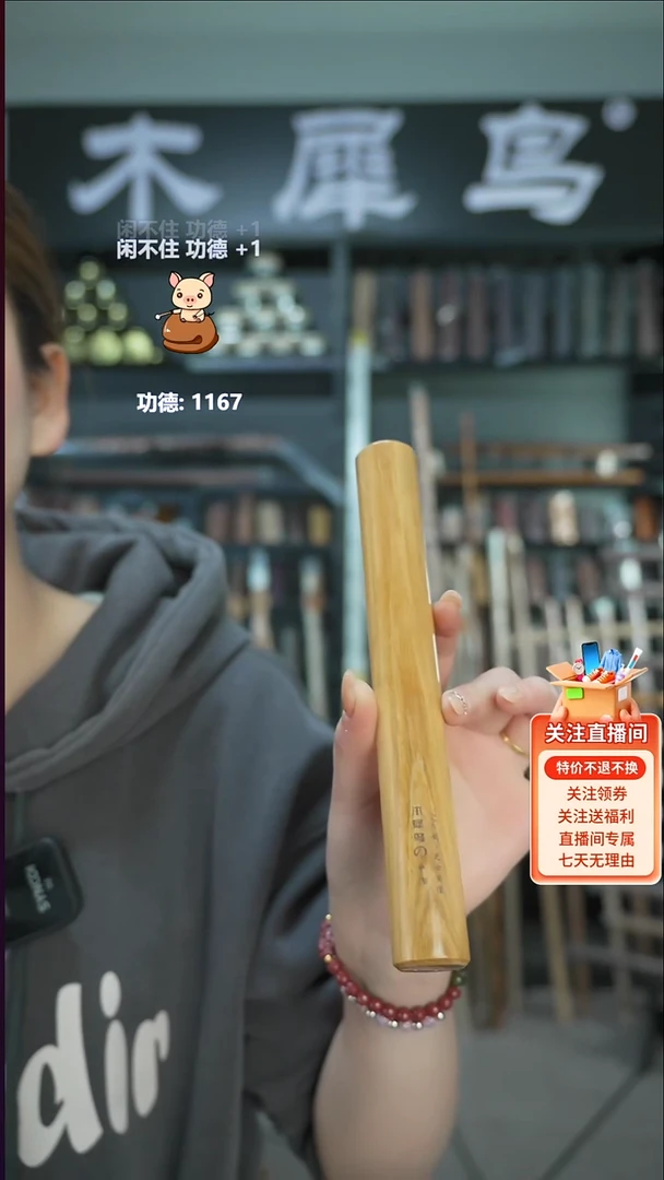 樟科（黄金檀）手作木制雕刻品