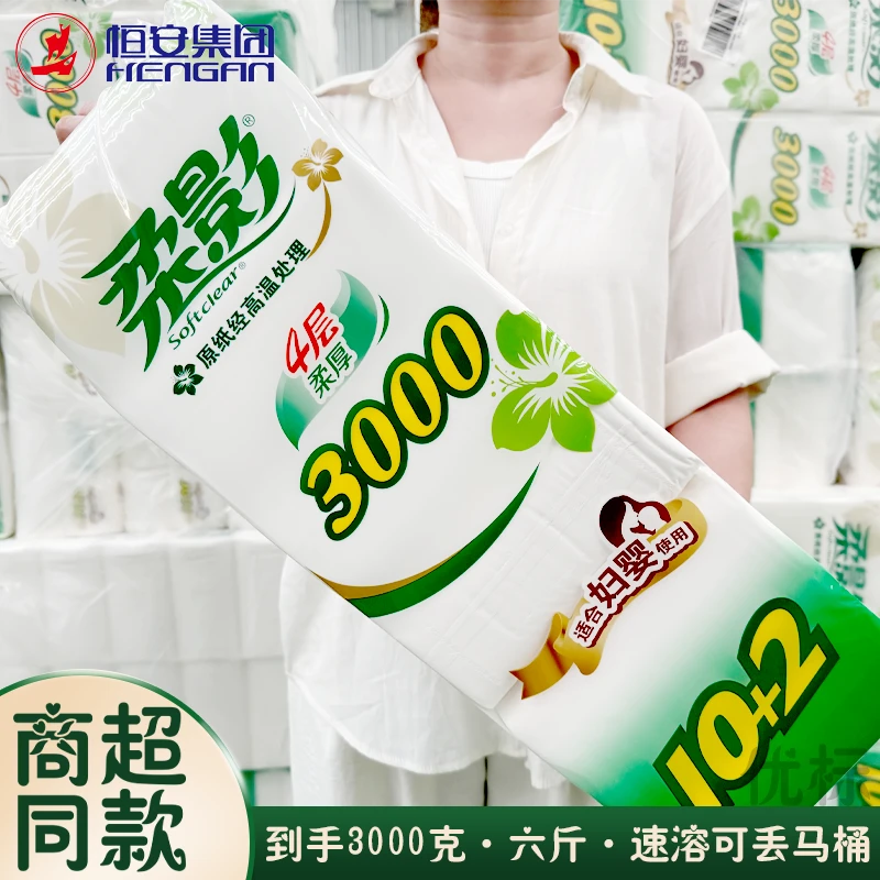 柔影长卷纸3000g十二卷四层妇婴可用实惠装纸巾批发长款