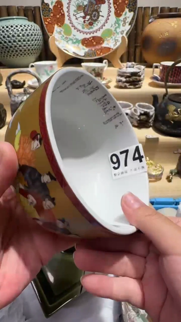 中古瓷器默认微瑕静*中古瓷器默认微瑕